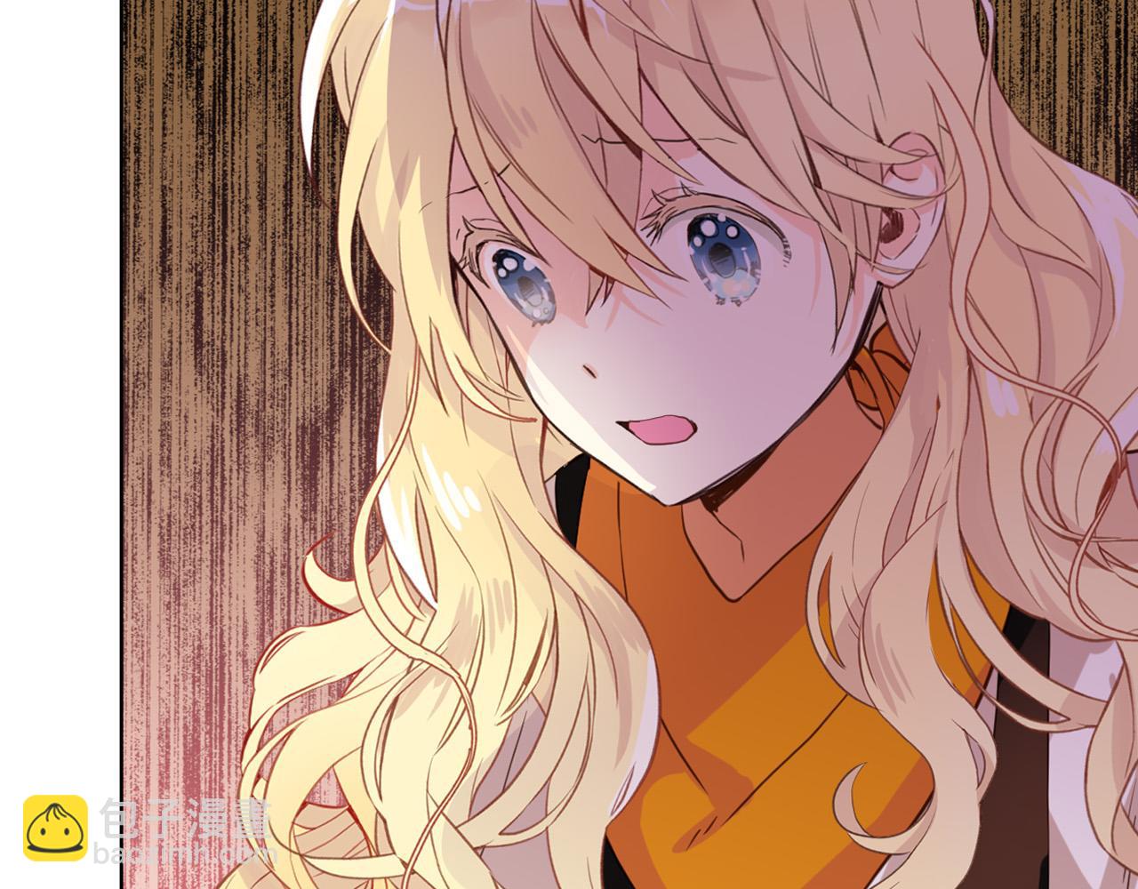 我是你的女兒嗎？ - 第71話 魔族小孩(4/4) - 2