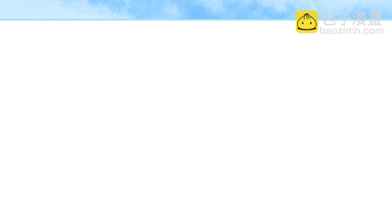 我是你的女兒嗎？ - 第71話 魔族小孩(4/4) - 3