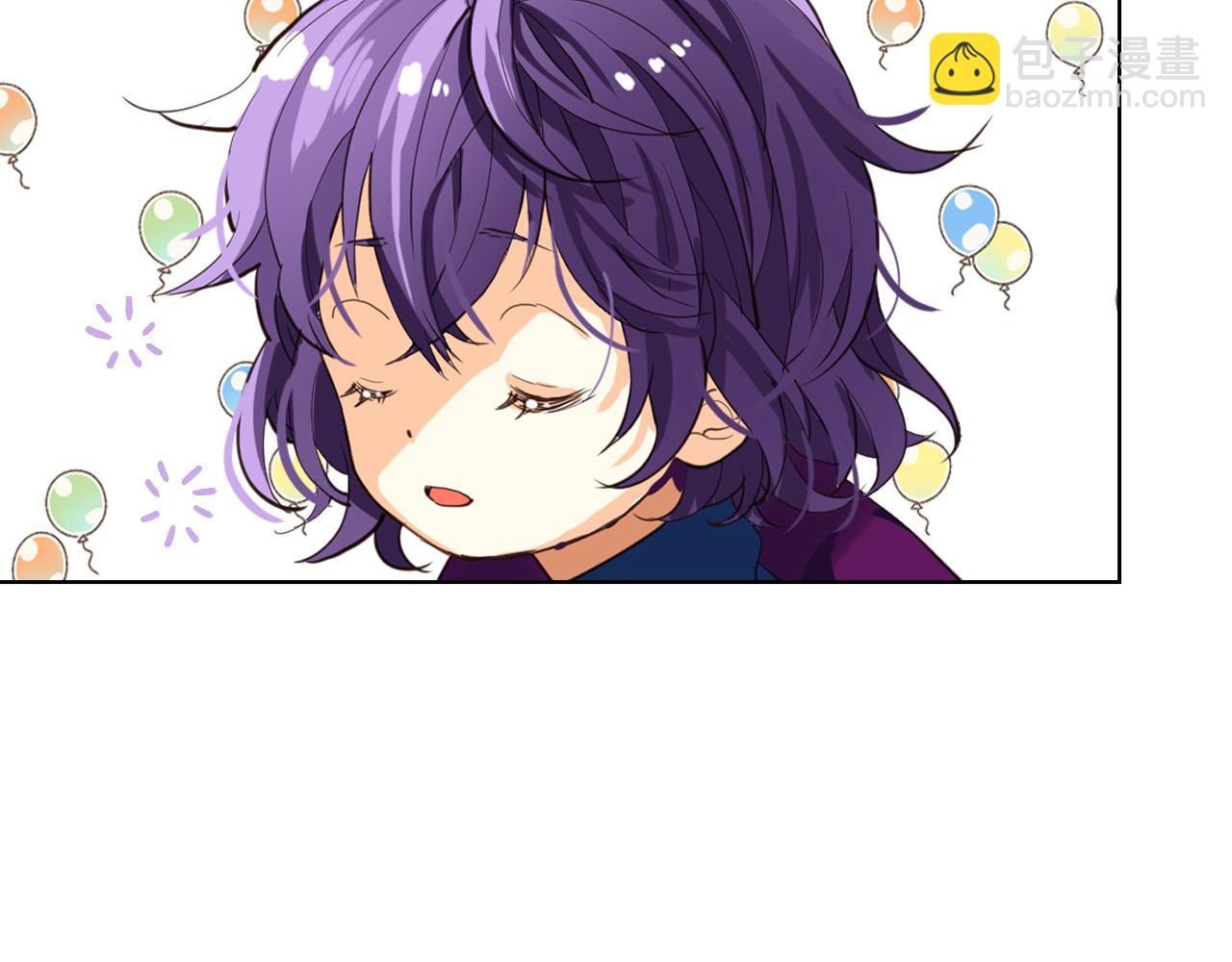 我是你的女兒嗎？ - 第71話 魔族小孩(4/4) - 1