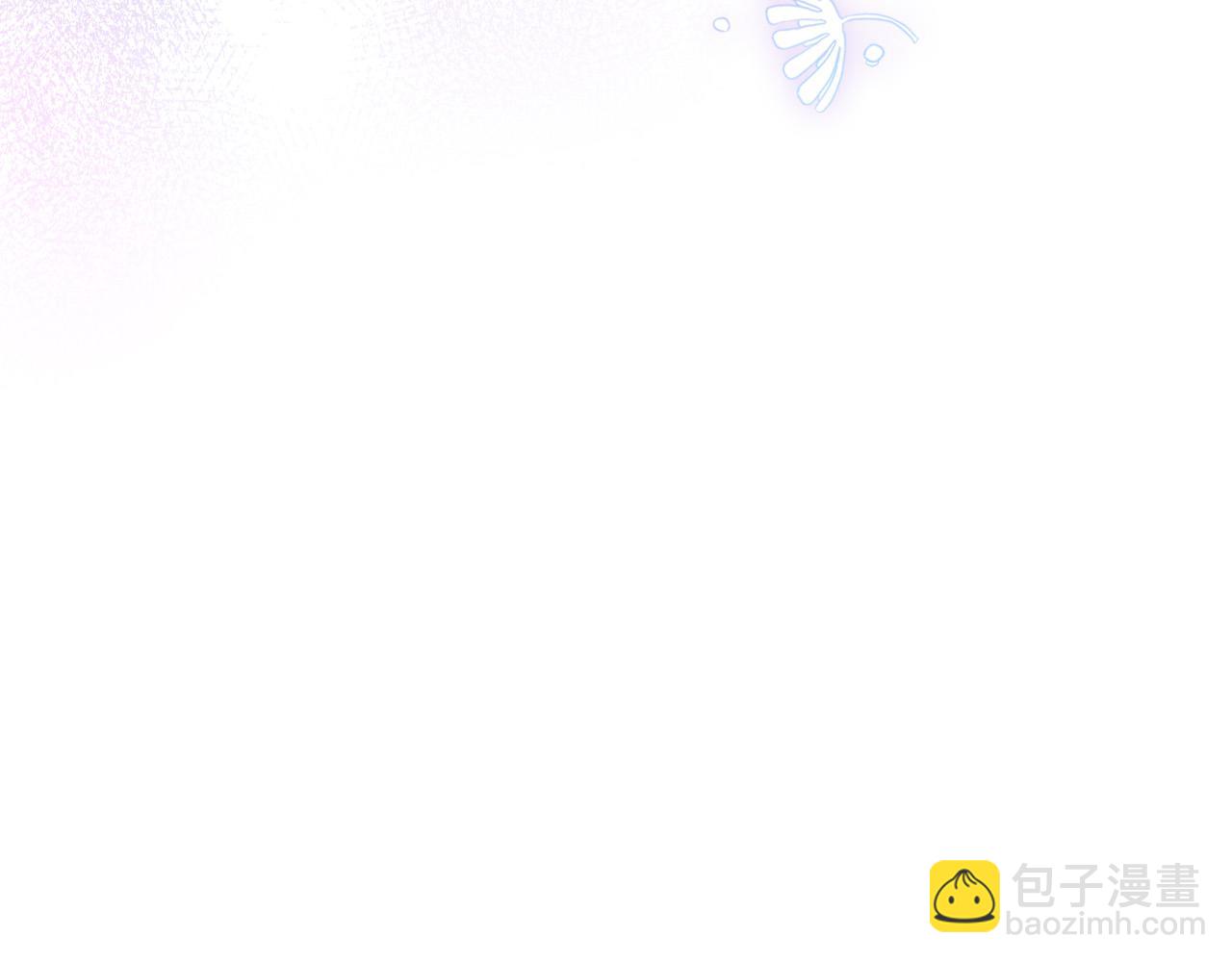 我是你的女兒嗎？ - 第71話 魔族小孩(4/4) - 4