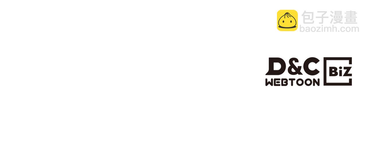 我是你的女兒嗎？ - 第71話 魔族小孩(4/4) - 6