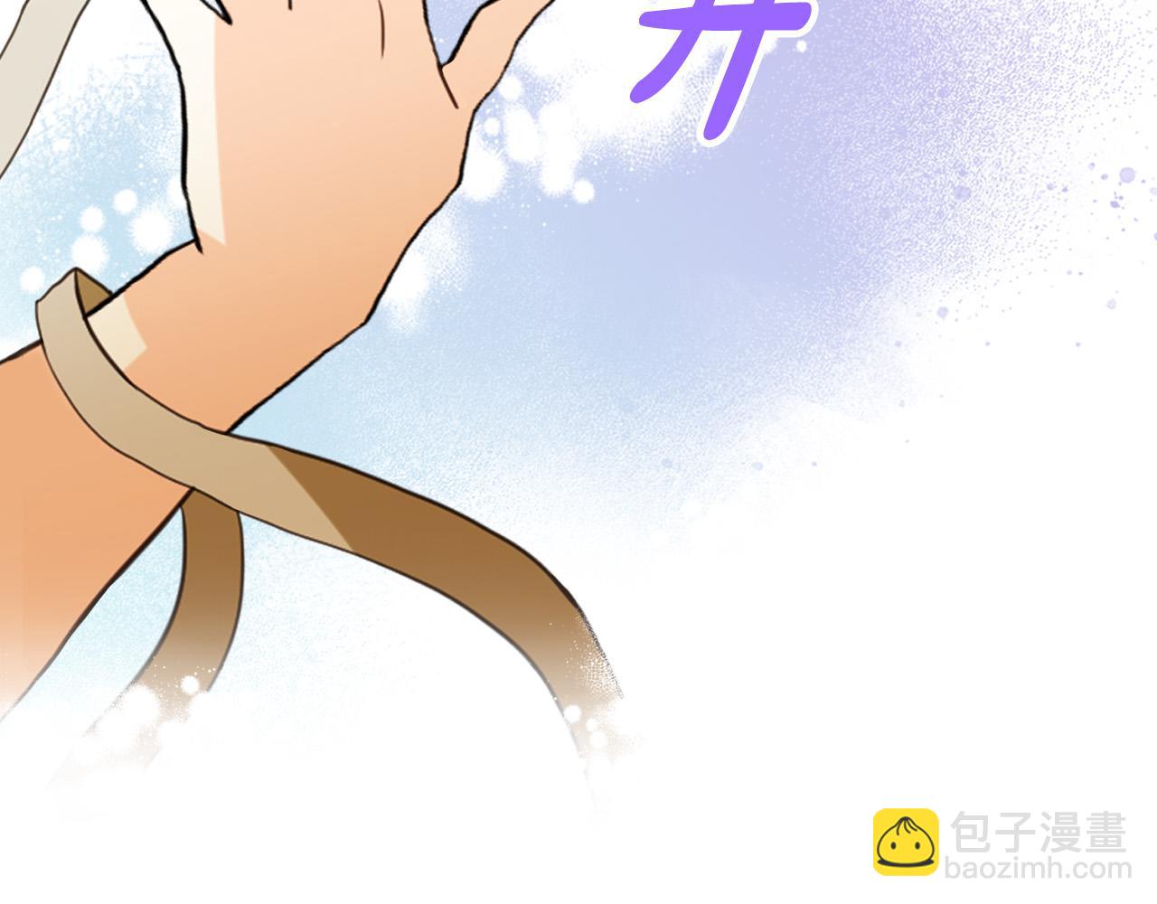 我是你的女兒嗎？ - 第71話 魔族小孩(1/4) - 7