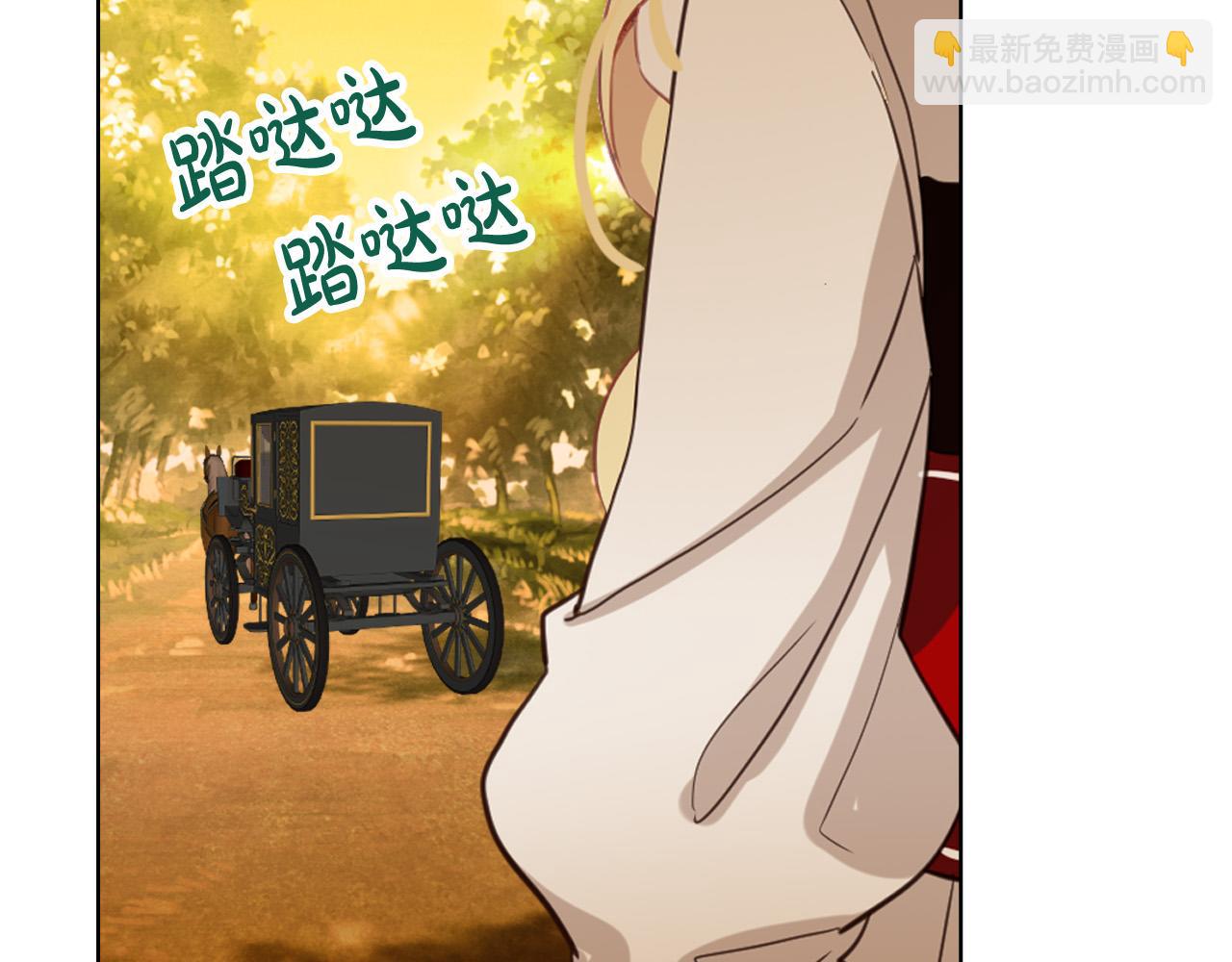 我是你的女兒嗎？ - 第71話 魔族小孩(1/4) - 6