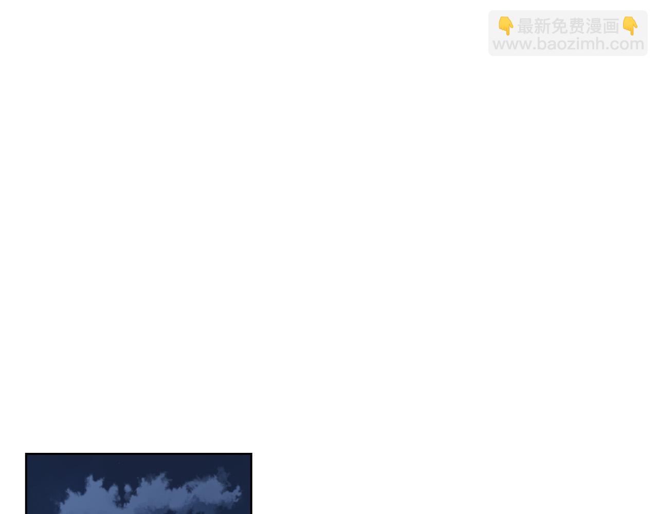 我是你的女兒嗎？ - 第71話 魔族小孩(1/4) - 3