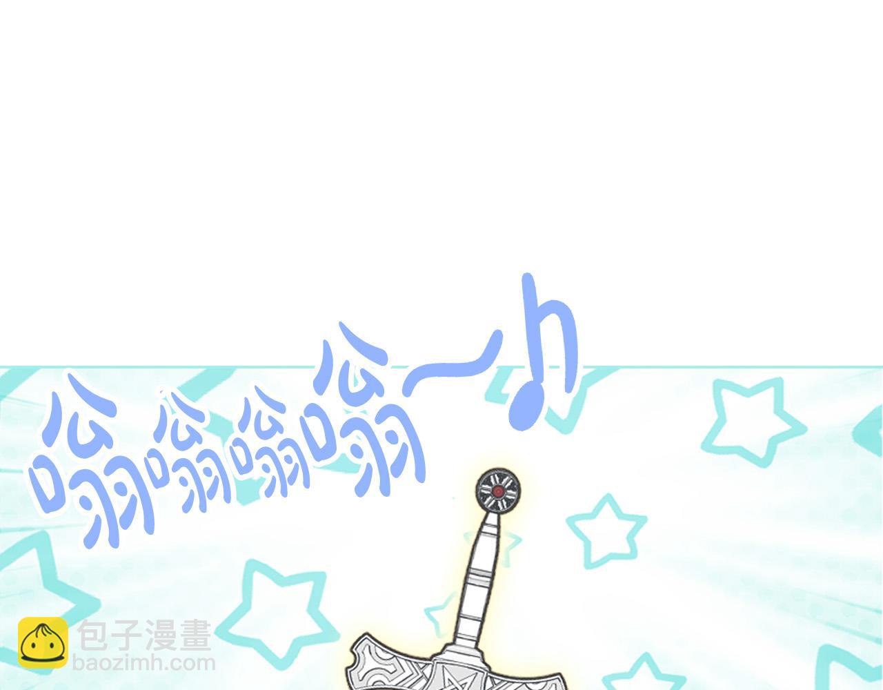 我是你的女兒嗎？ - 第71話 魔族小孩(1/4) - 2