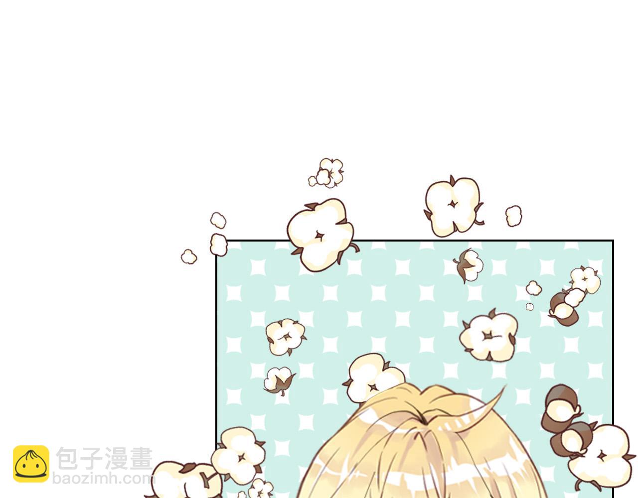 我是你的女兒嗎？ - 第71話 魔族小孩(2/4) - 7