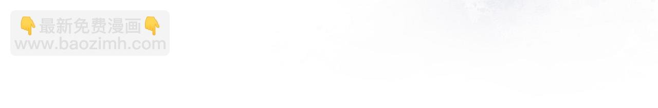 我是你的女兒嗎？ - 第71話 魔族小孩(2/4) - 7