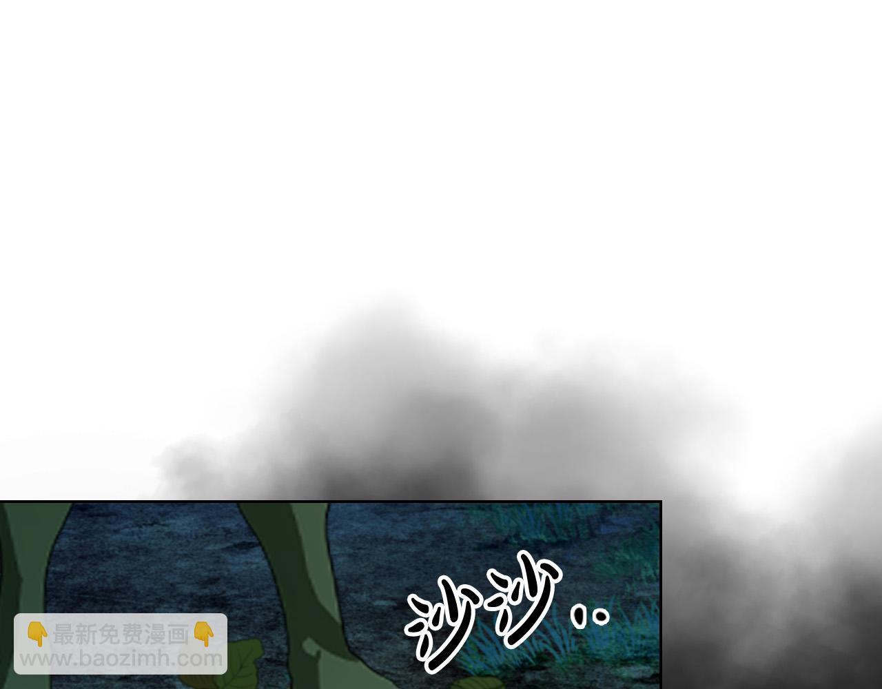 我是你的女兒嗎？ - 第71話 魔族小孩(2/4) - 8