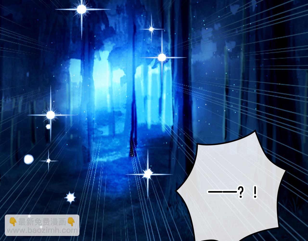 我是你的女兒嗎？ - 第71話 魔族小孩(2/4) - 7