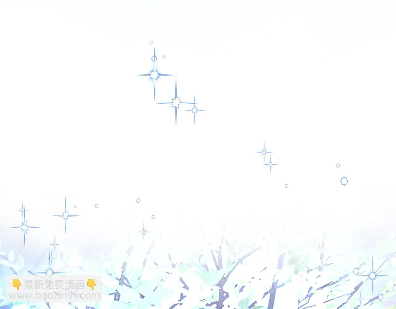 我是你的女兒嗎？ - 第71話 魔族小孩(2/4) - 3