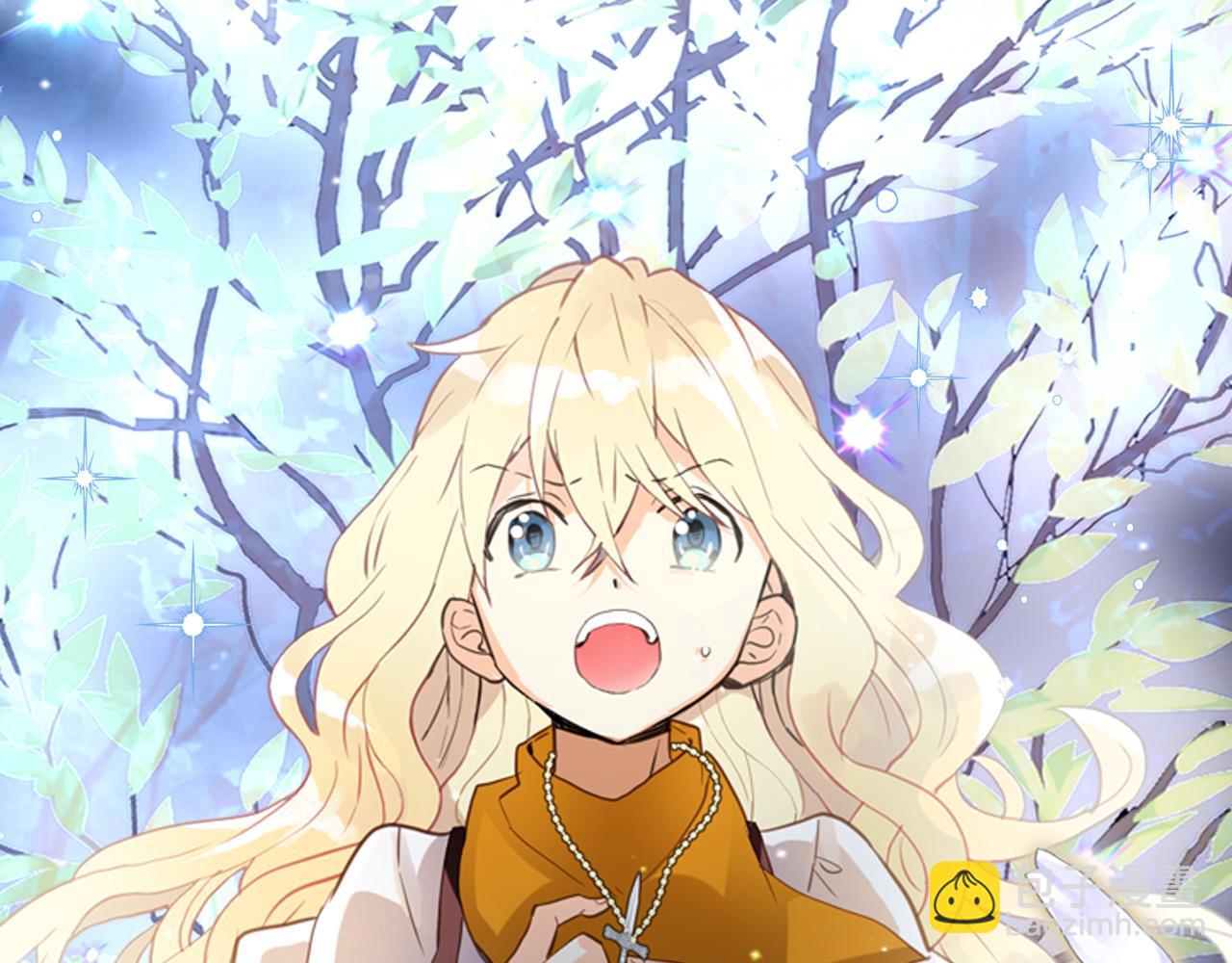 我是你的女兒嗎？ - 第71話 魔族小孩(2/4) - 4