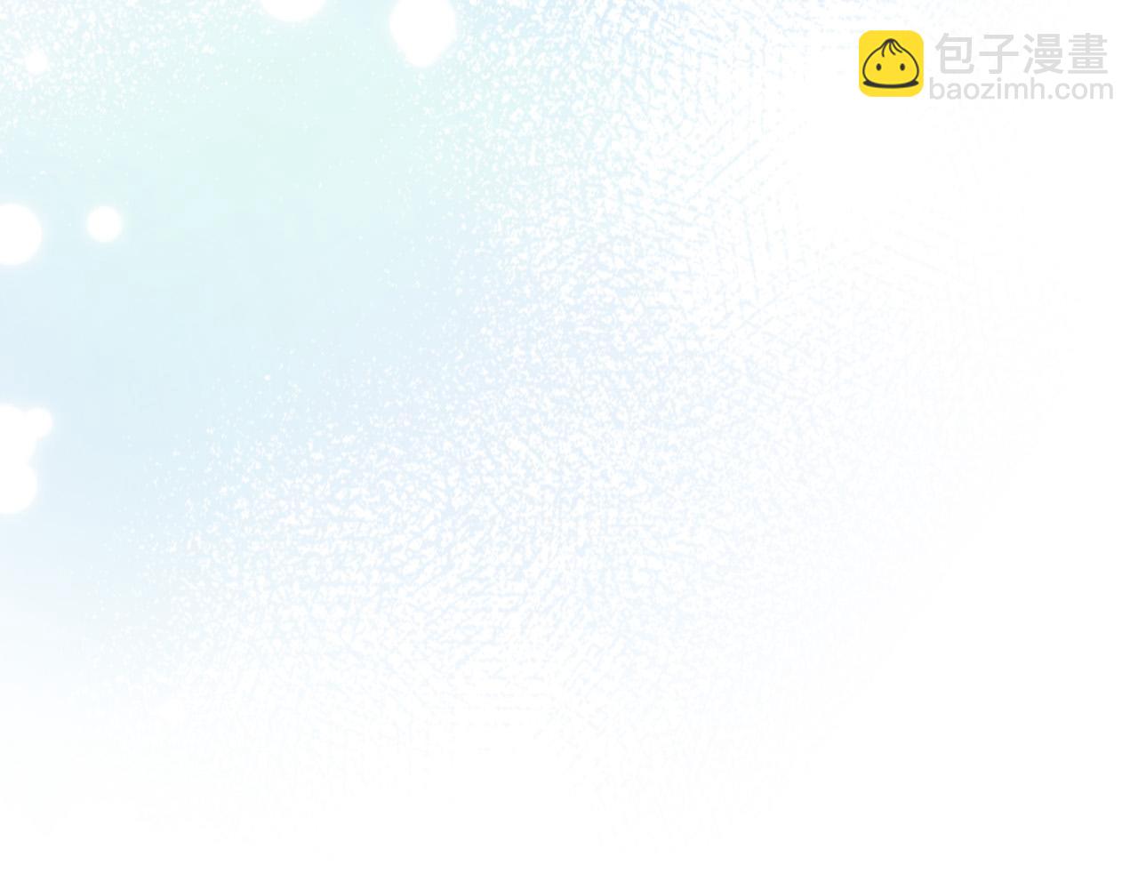 我是你的女兒嗎？ - 第71話 魔族小孩(2/4) - 7