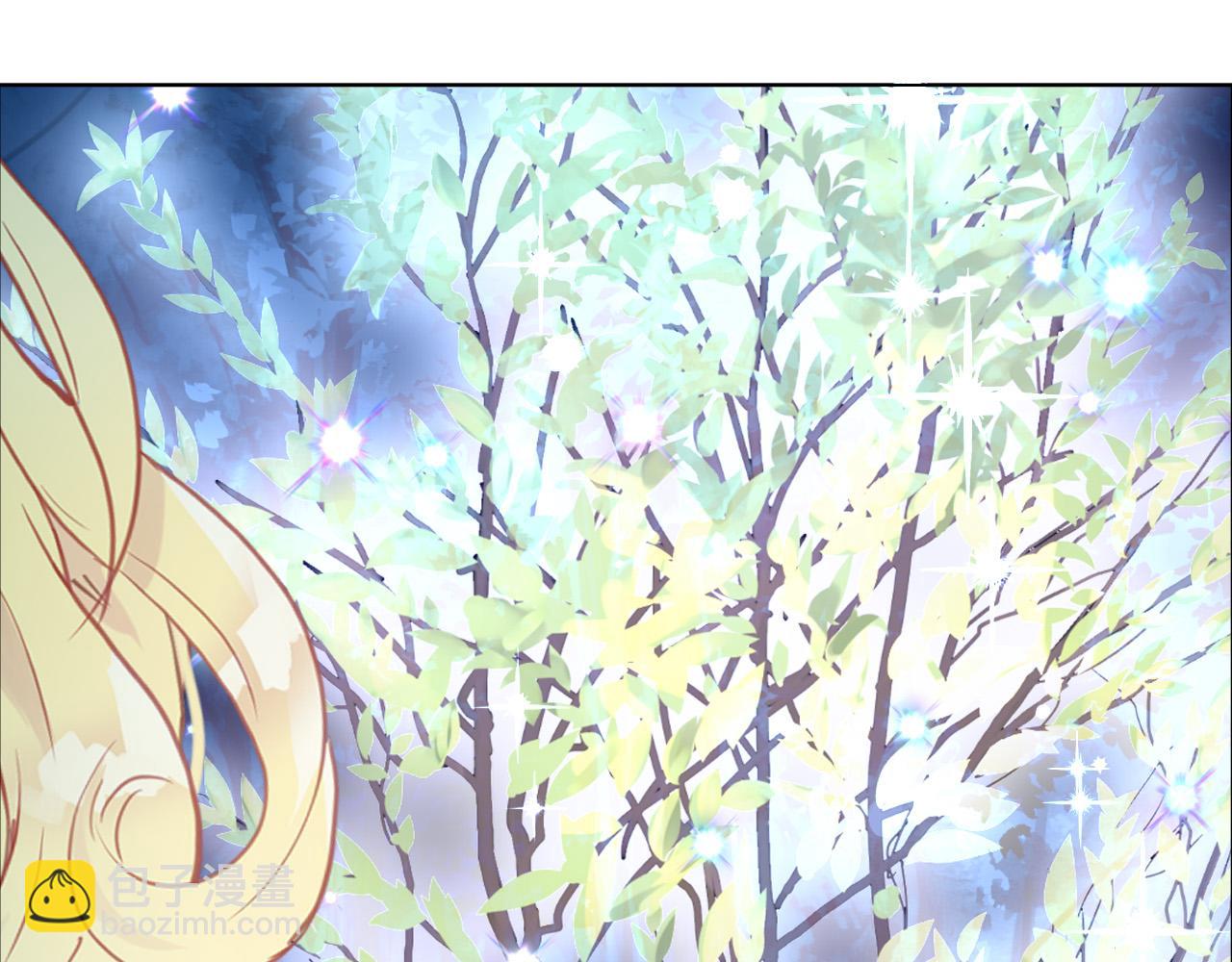 我是你的女兒嗎？ - 第71話 魔族小孩(2/4) - 8