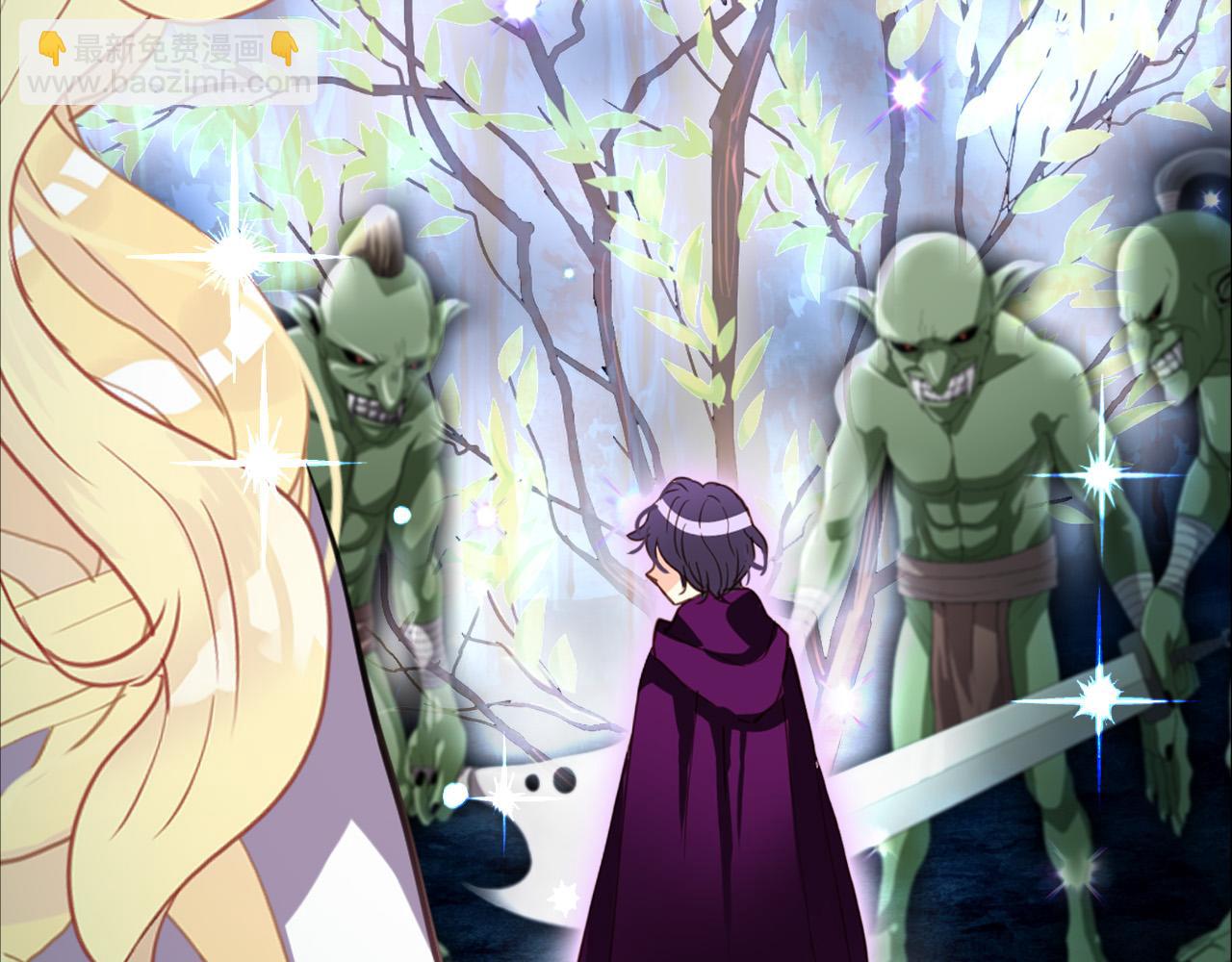 我是你的女兒嗎？ - 第71話 魔族小孩(2/4) - 1