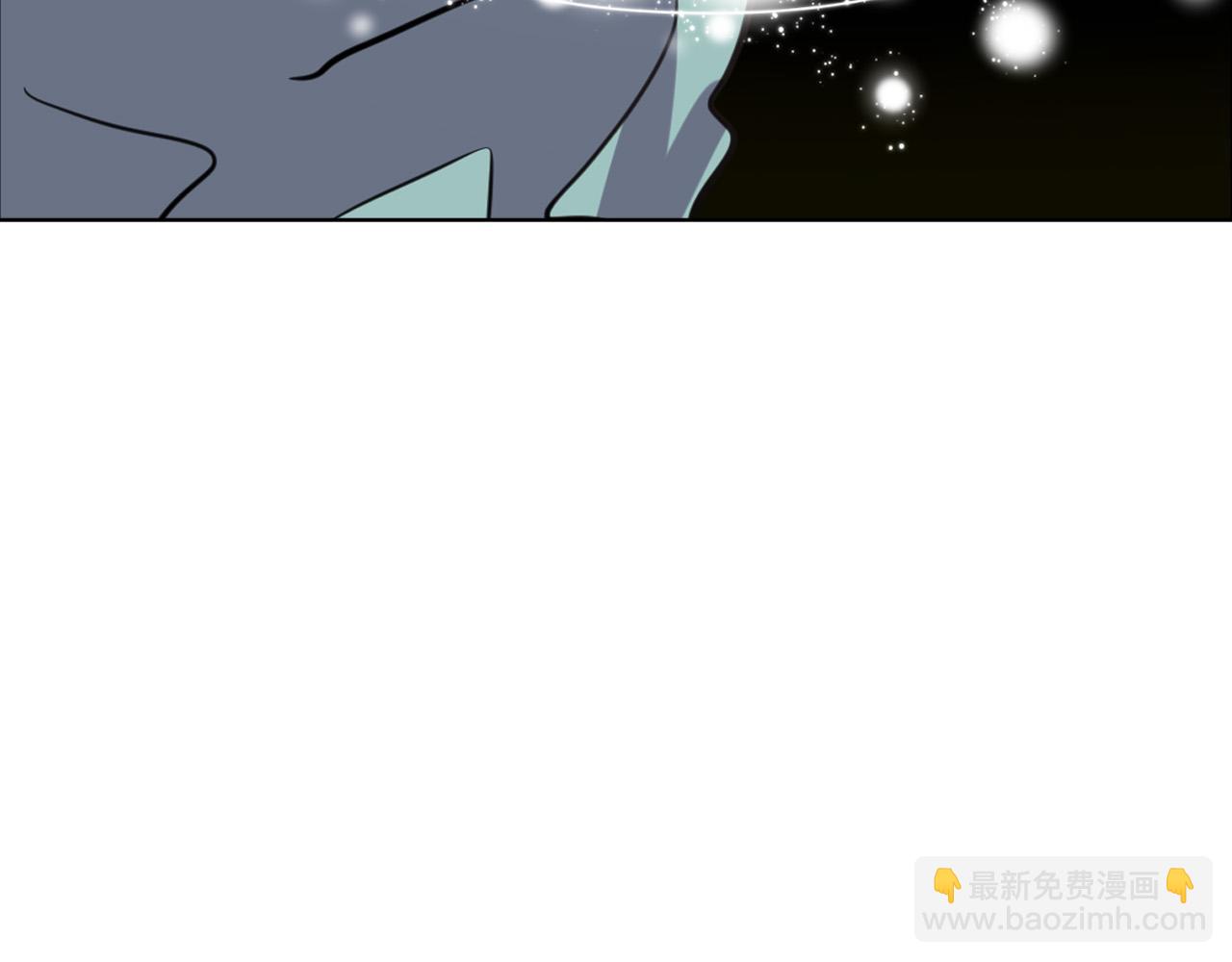 我是你的女兒嗎？ - 第71話 魔族小孩(2/4) - 3