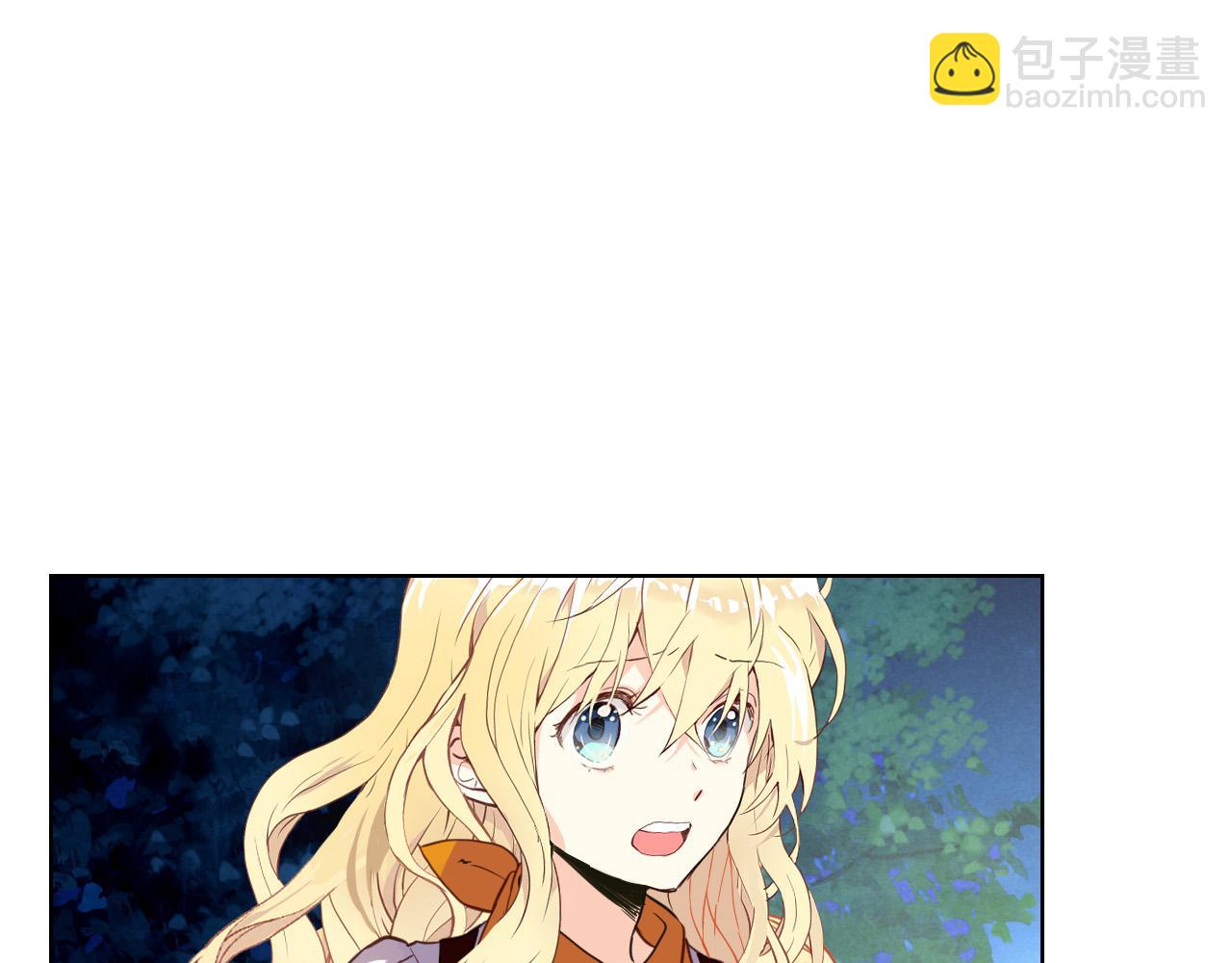 我是你的女兒嗎？ - 第71話 魔族小孩(2/4) - 5