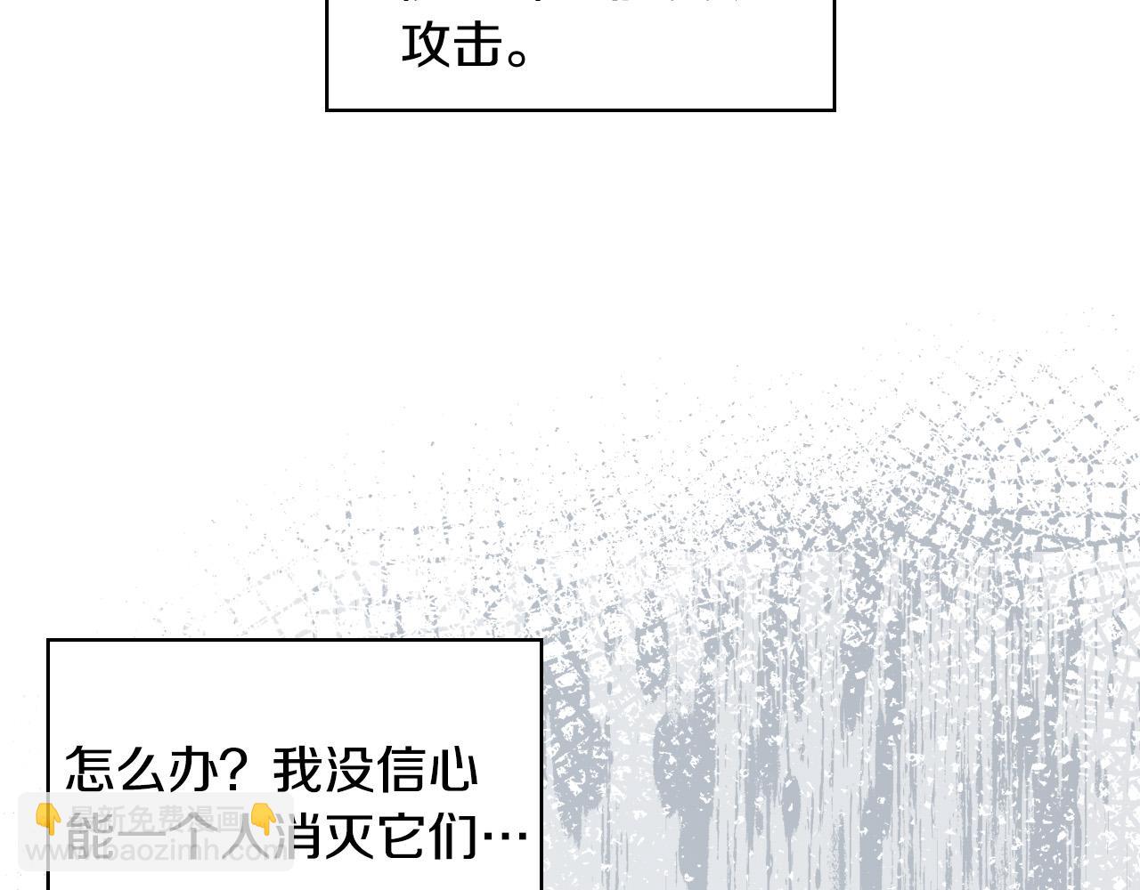 我是你的女兒嗎？ - 第71話 魔族小孩(2/4) - 7