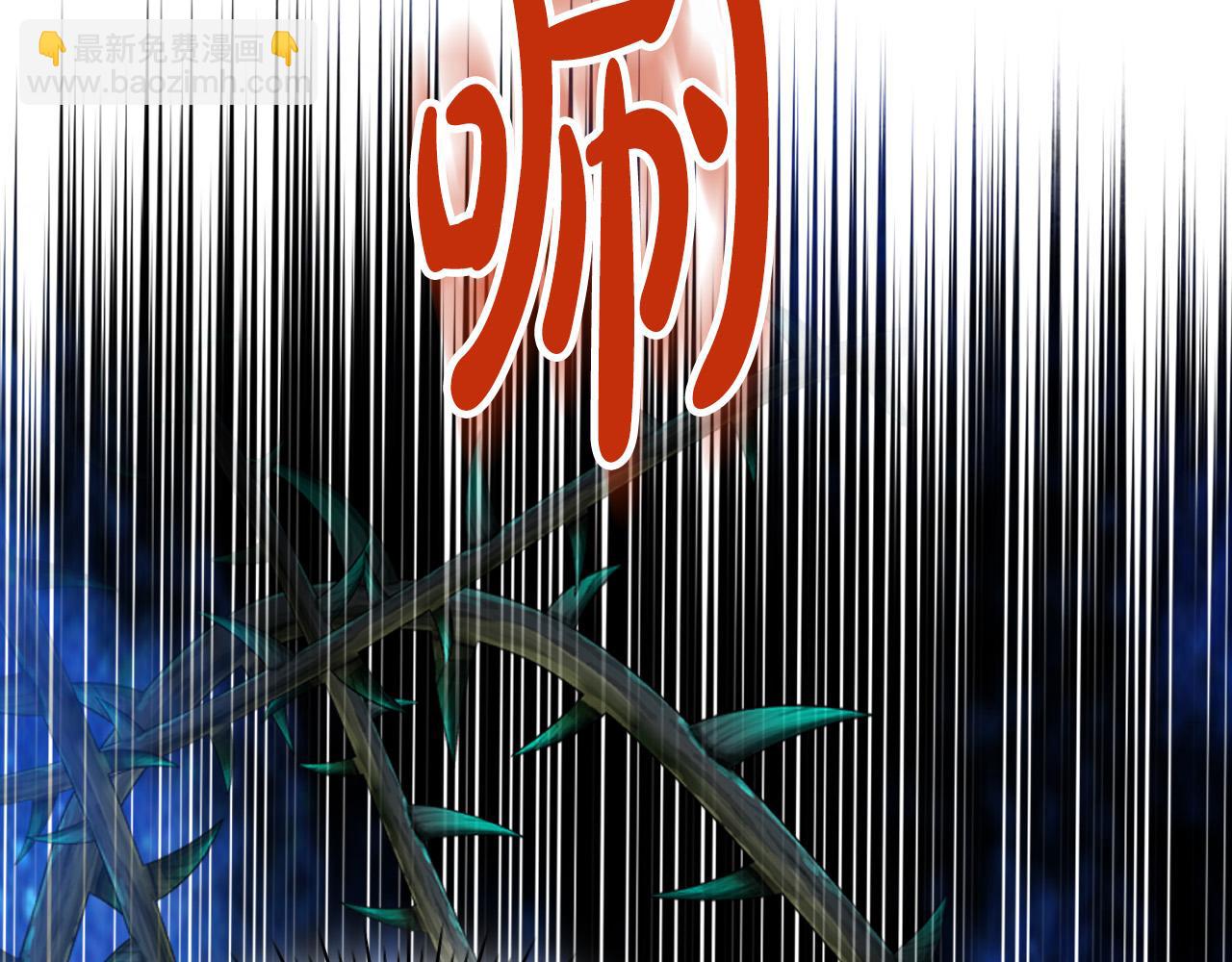 我是你的女兒嗎？ - 第71話 魔族小孩(2/4) - 4