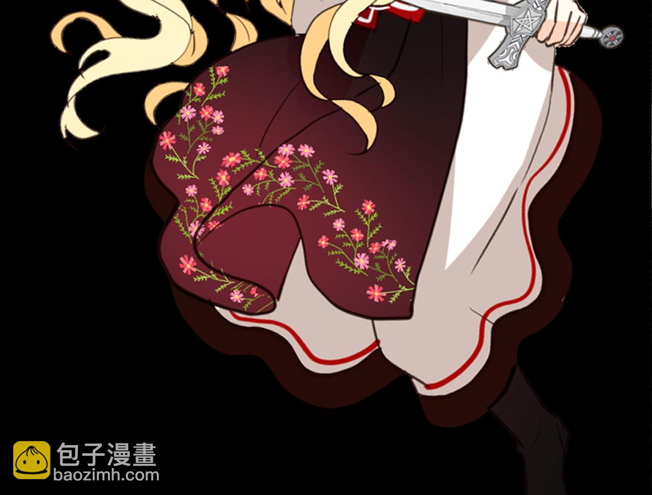 我是你的女兒嗎？ - 第71話 魔族小孩(2/4) - 7