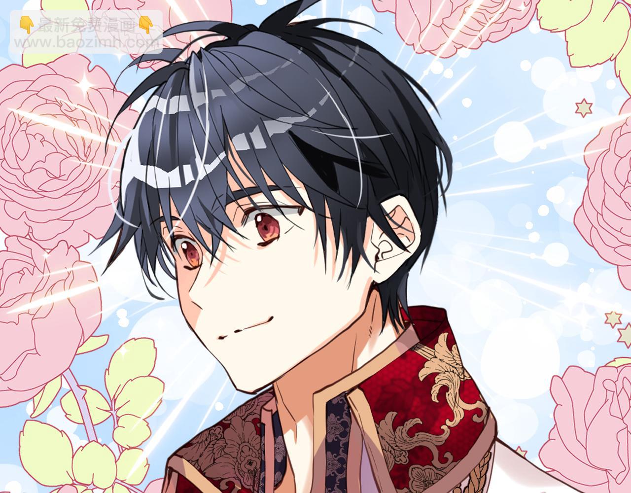 我是你的女兒嗎？ - 第73話 悲慘童年(3/4) - 2