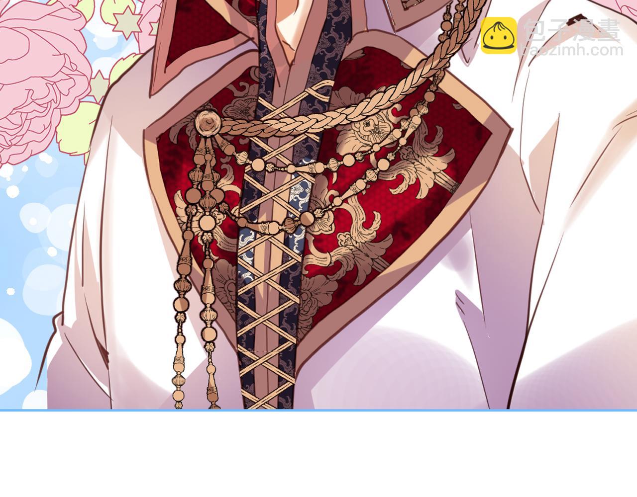 我是你的女兒嗎？ - 第73話 悲慘童年(3/4) - 3