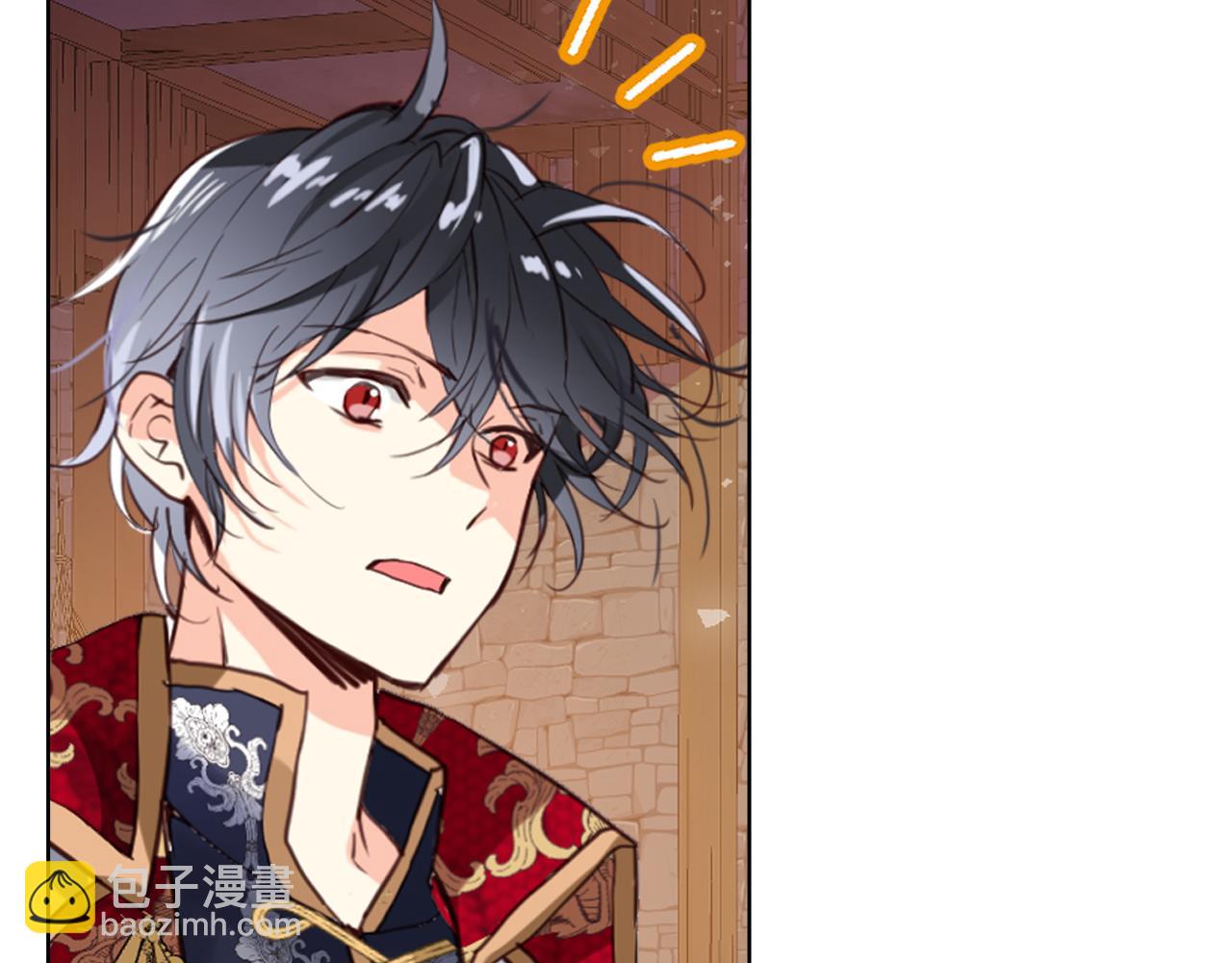 我是你的女兒嗎？ - 第73話 悲慘童年(3/4) - 8