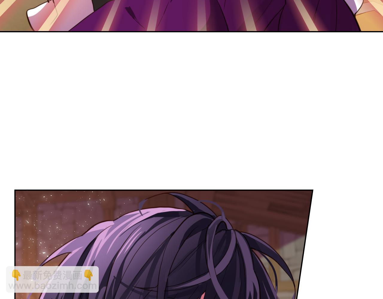 我是你的女兒嗎？ - 第73話 悲慘童年(3/4) - 4