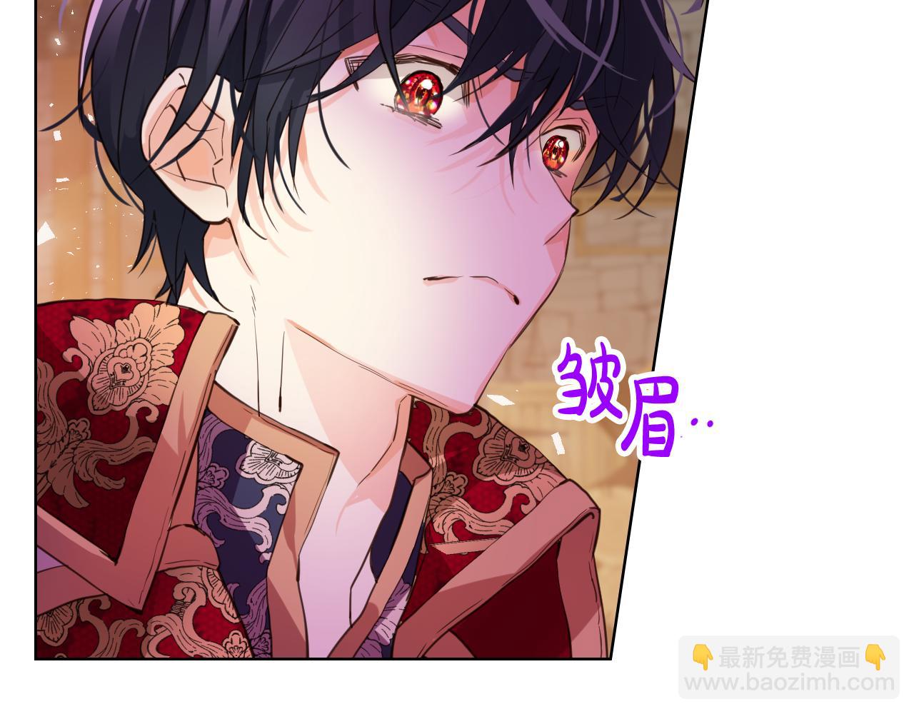 我是你的女兒嗎？ - 第73話 悲慘童年(3/4) - 5