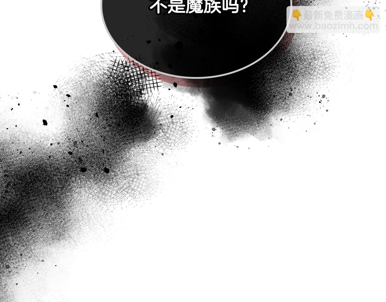 我是你的女兒嗎？ - 第73話 悲慘童年(3/4) - 8