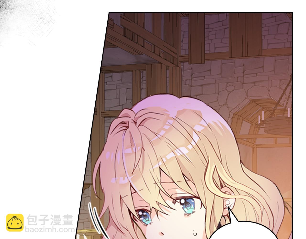 我是你的女兒嗎？ - 第73話 悲慘童年(3/4) - 1