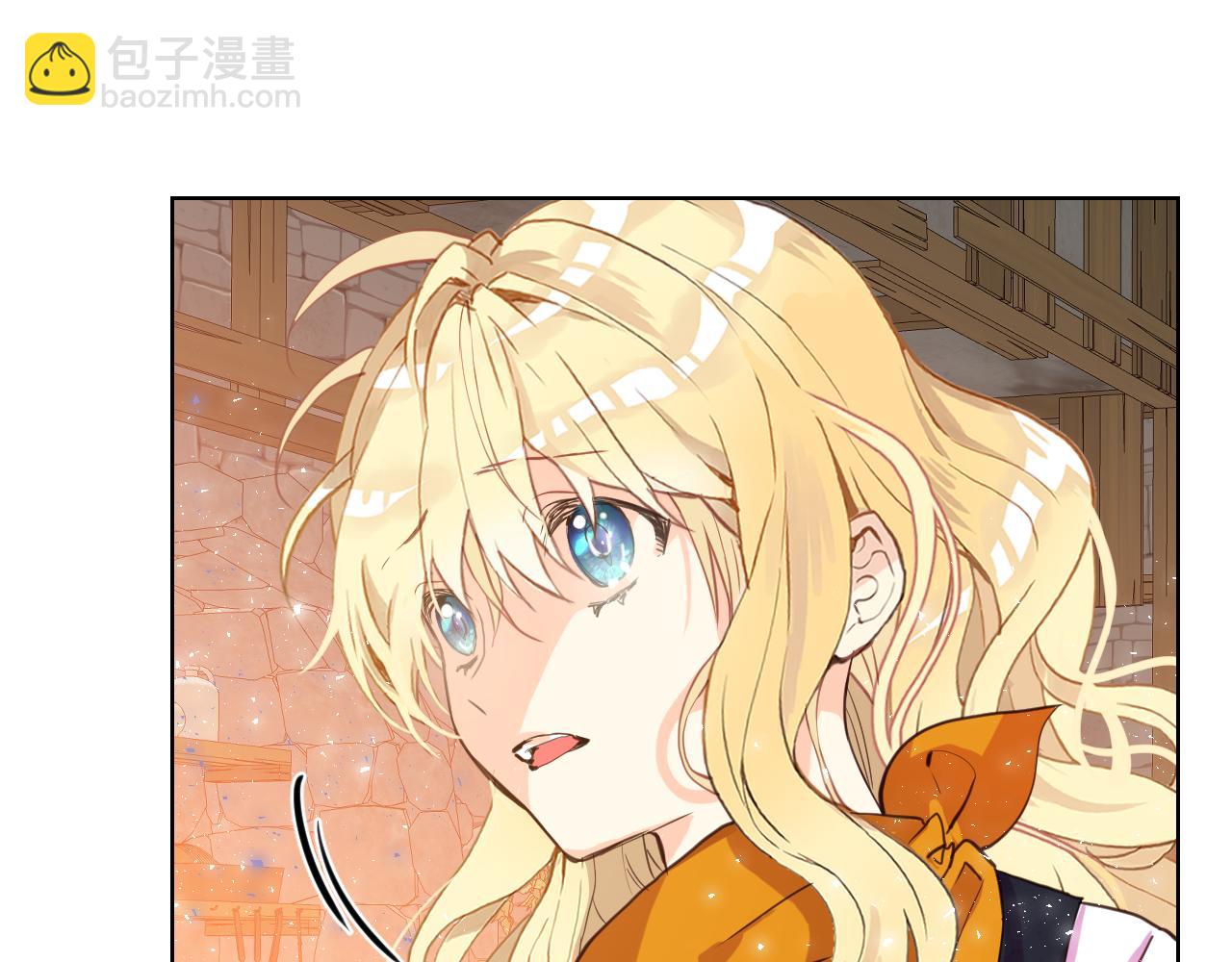 我是你的女兒嗎？ - 第73話 悲慘童年(3/4) - 5