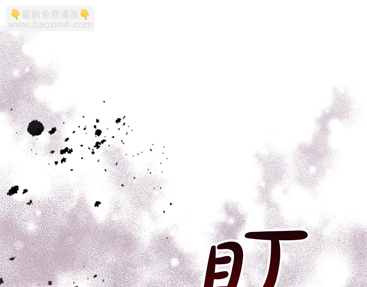 我是你的女兒嗎？ - 第73話 悲慘童年(3/4) - 7