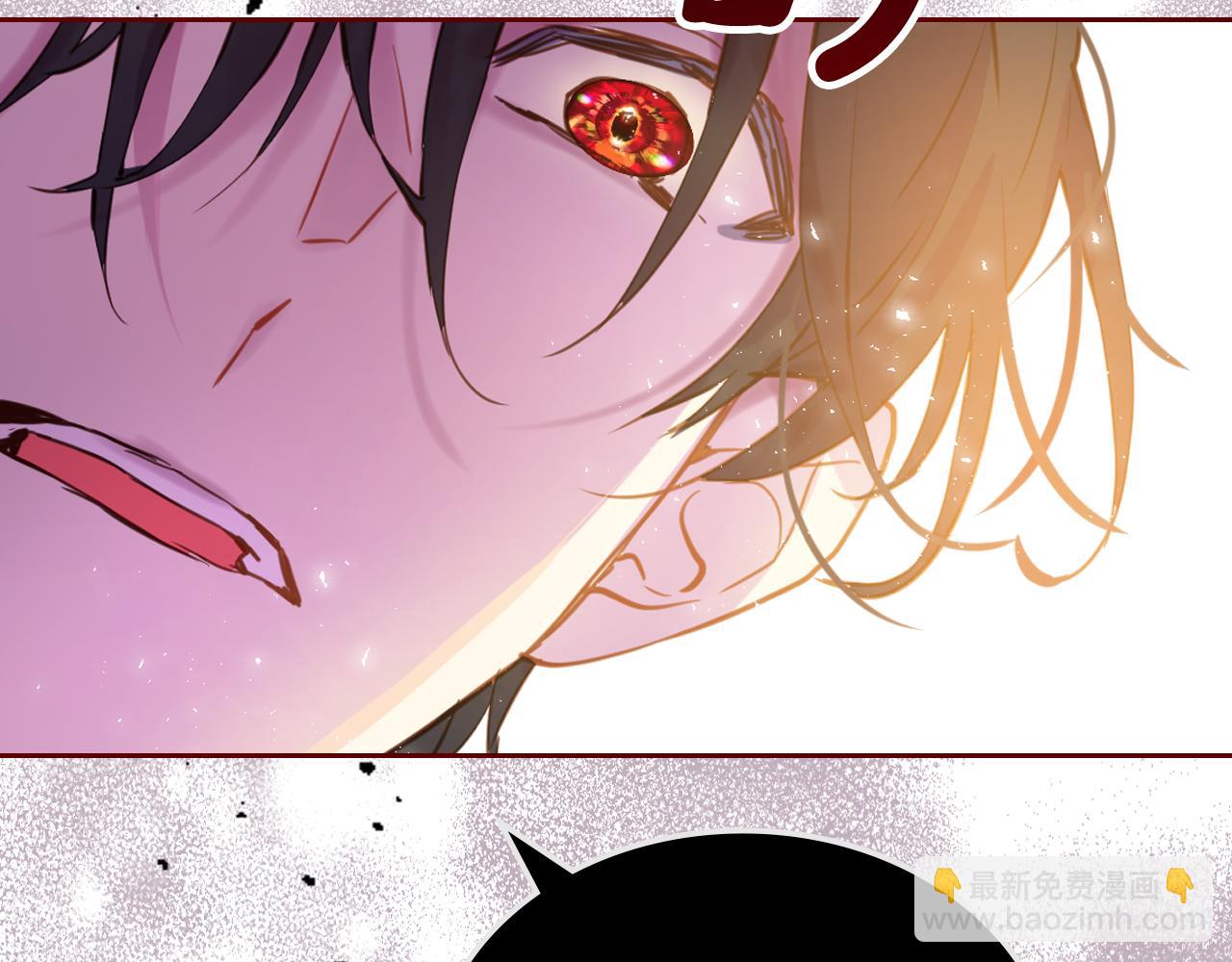 我是你的女兒嗎？ - 第73話 悲慘童年(3/4) - 8