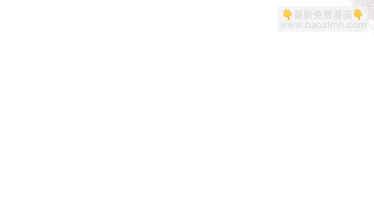 我是你的女兒嗎？ - 第73話 悲慘童年(3/4) - 3