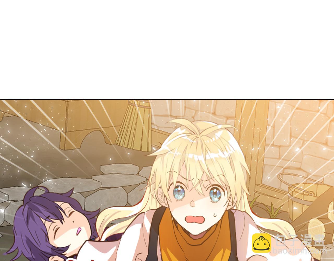 我是你的女兒嗎？ - 第73話 悲慘童年(3/4) - 4