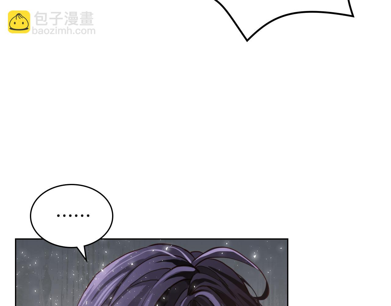 我是你的女兒嗎？ - 第73話 悲慘童年(3/4) - 6