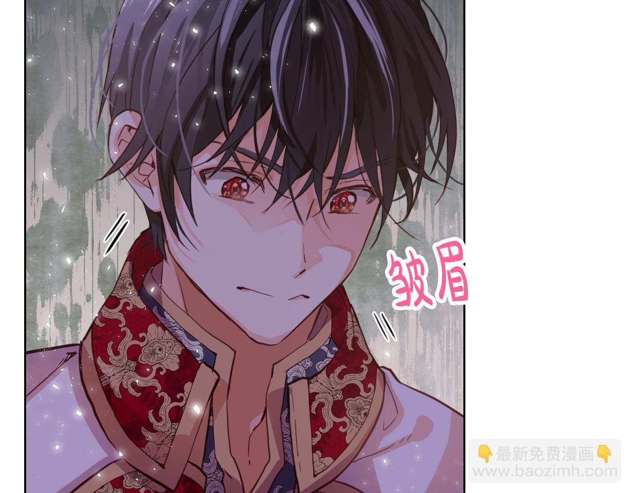 我是你的女兒嗎？ - 第73話 悲慘童年(3/4) - 7