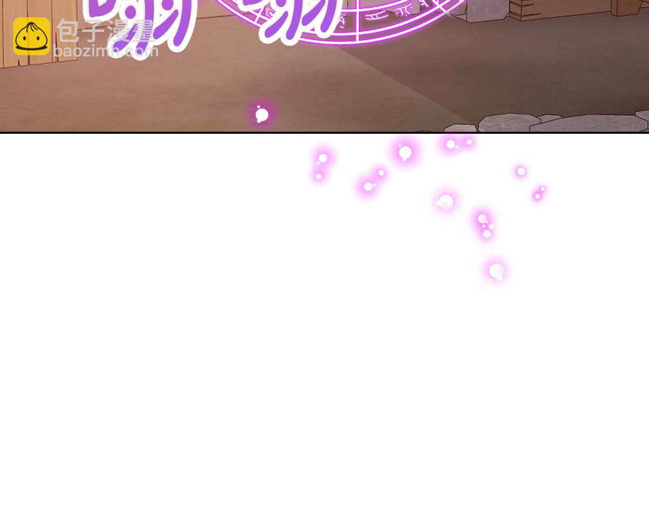 我是你的女兒嗎？ - 第73話 悲慘童年(3/4) - 2