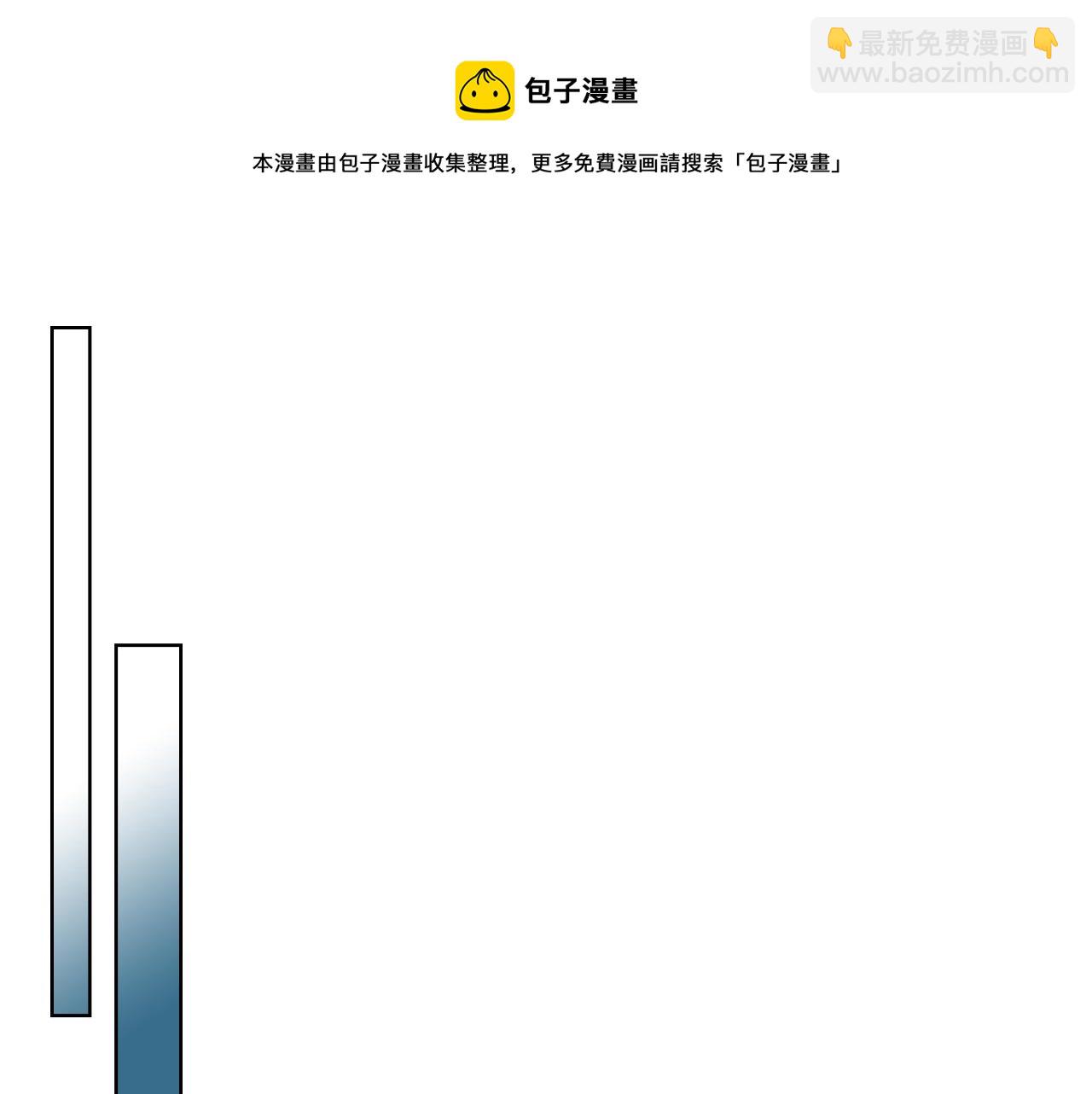 我是你的女兒嗎？ - 第73話 悲慘童年(3/4) - 4