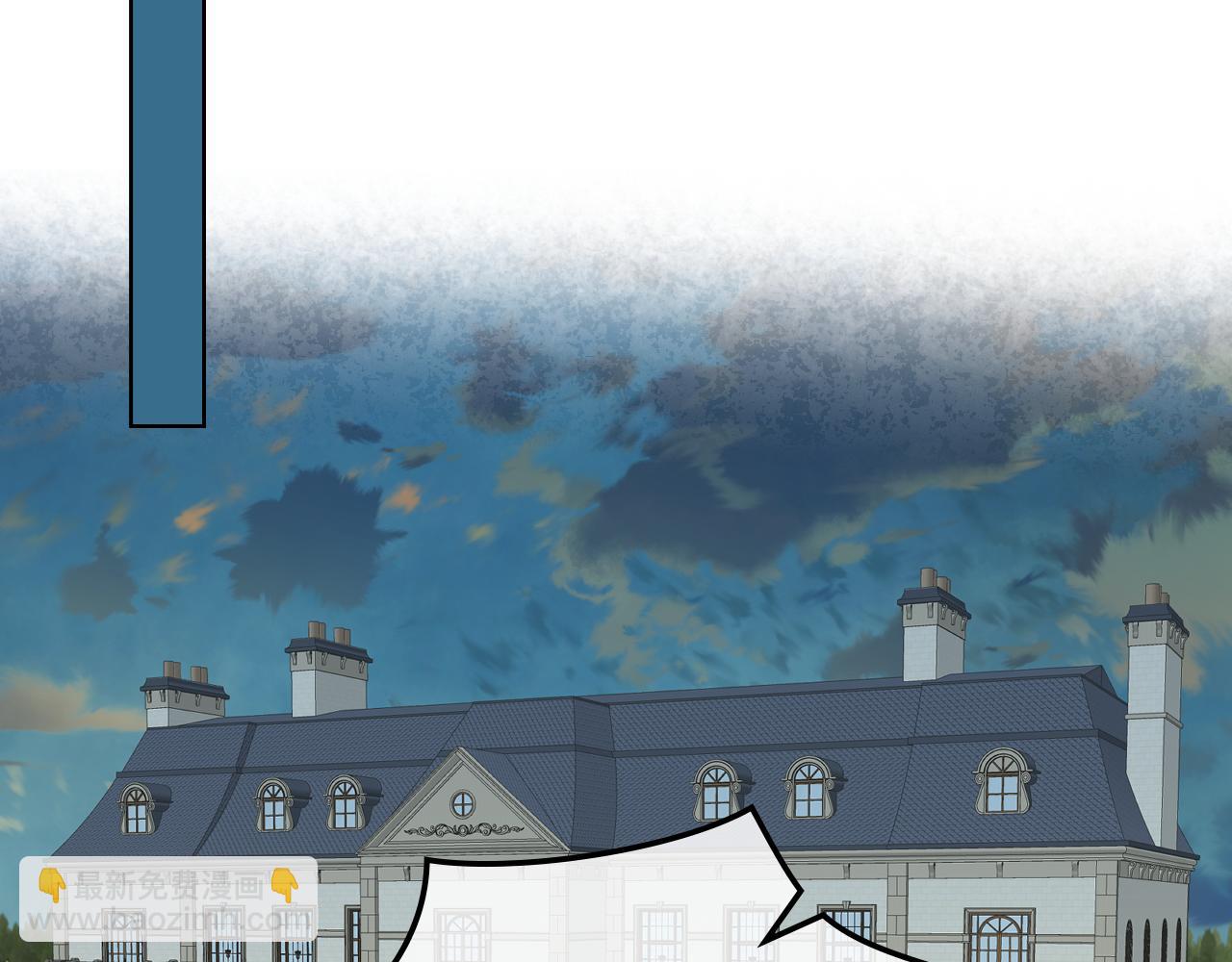 我是你的女兒嗎？ - 第73話 悲慘童年(3/4) - 5