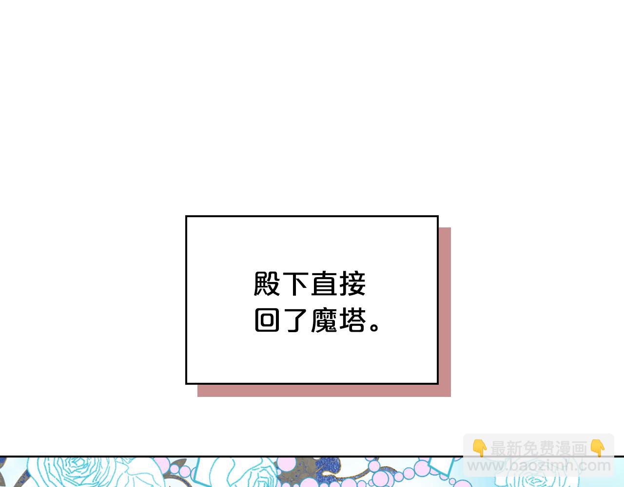 我是你的女兒嗎？ - 第73話 悲慘童年(4/4) - 5