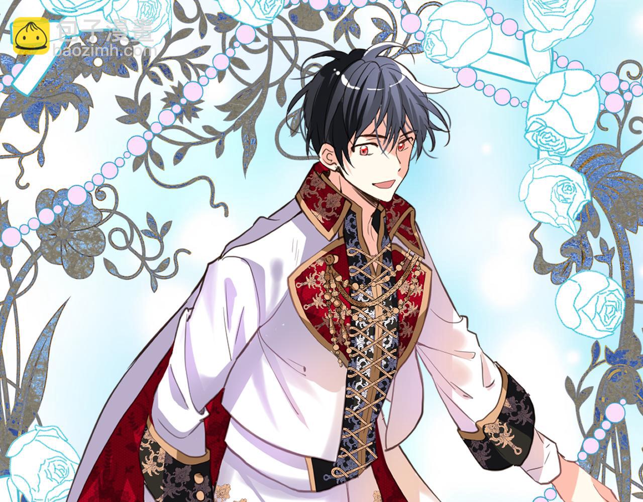 我是你的女兒嗎？ - 第73話 悲慘童年(4/4) - 6