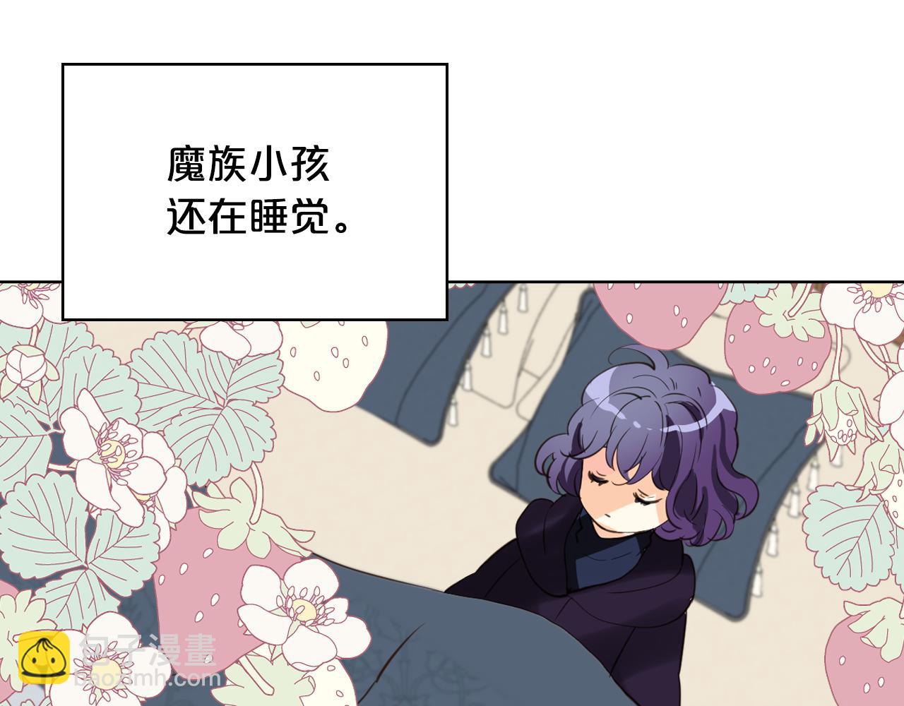 我是你的女兒嗎？ - 第73話 悲慘童年(4/4) - 2