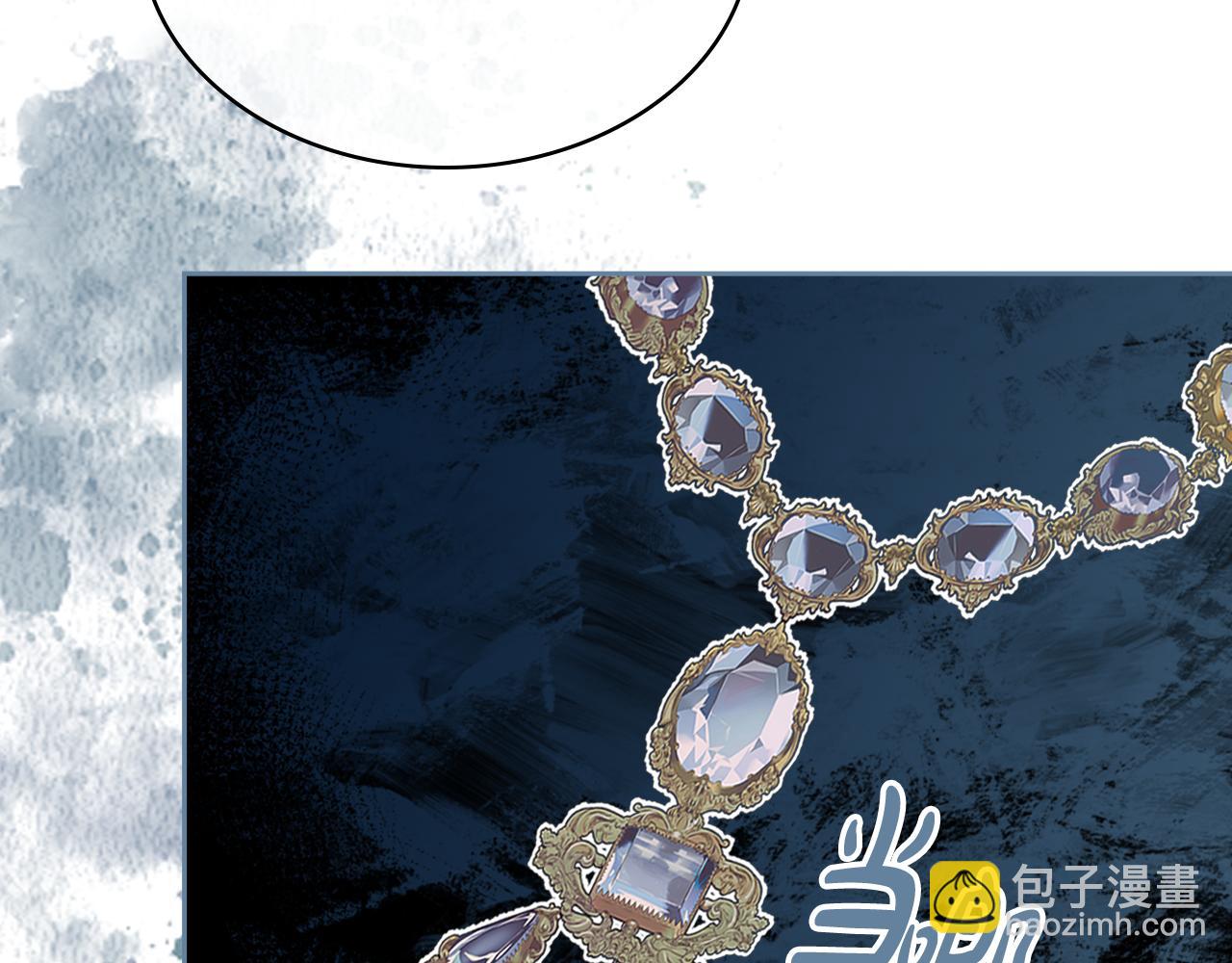 我是你的女兒嗎？ - 第73話 悲慘童年(4/4) - 1