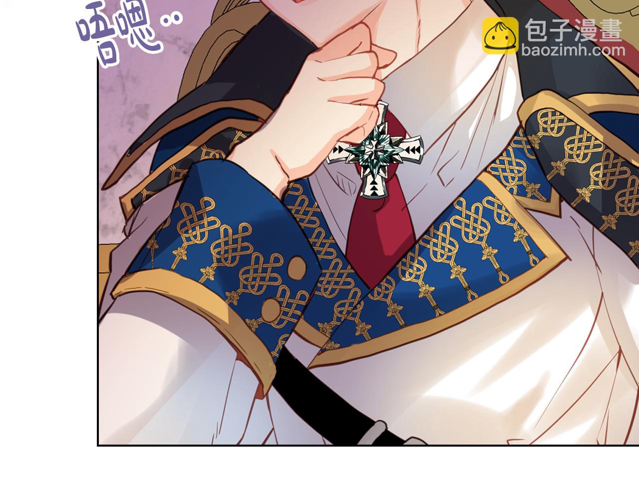 我是你的女兒嗎？ - 第73話 悲慘童年(4/4) - 3