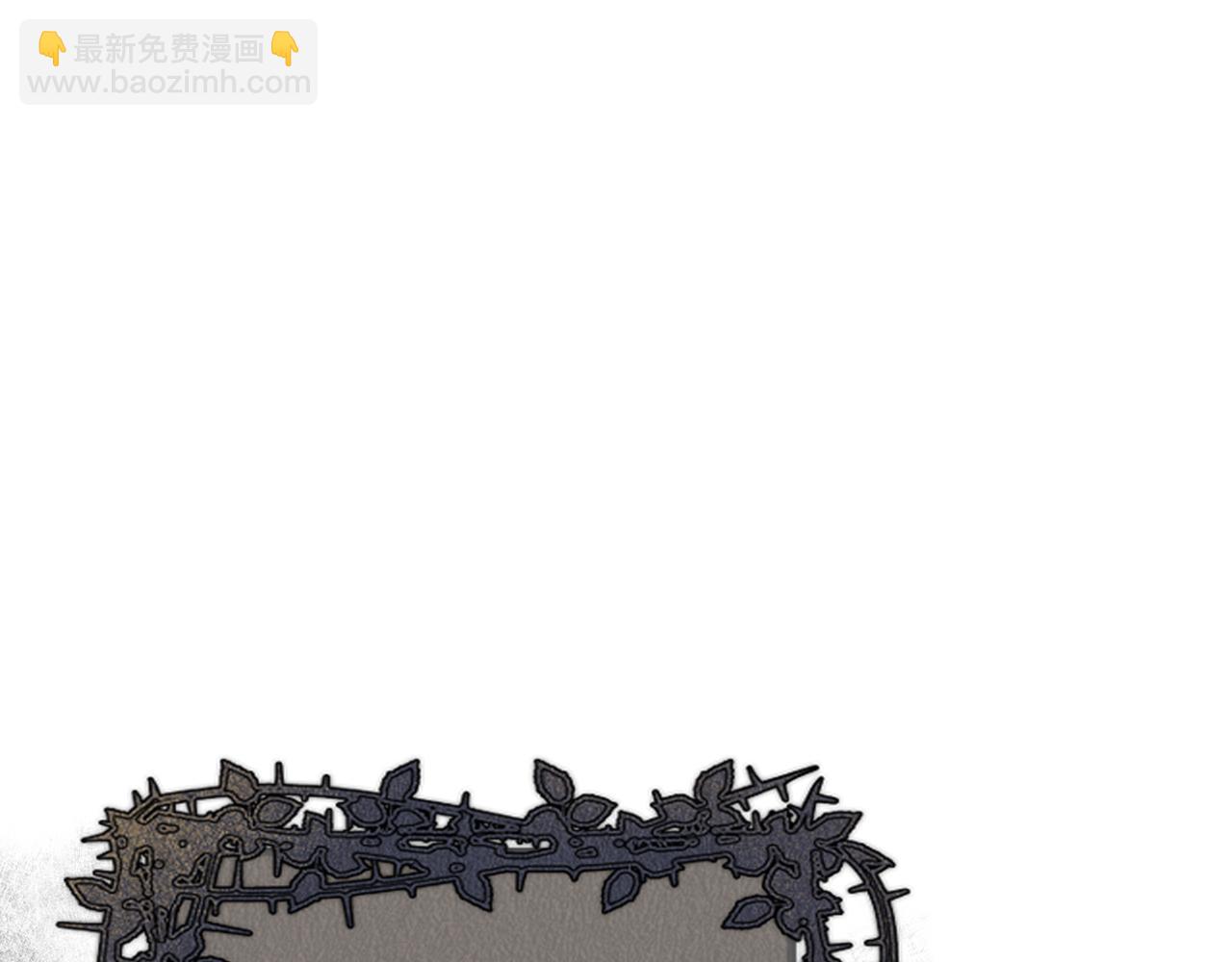 我是你的女兒嗎？ - 第73話 悲慘童年(1/4) - 2