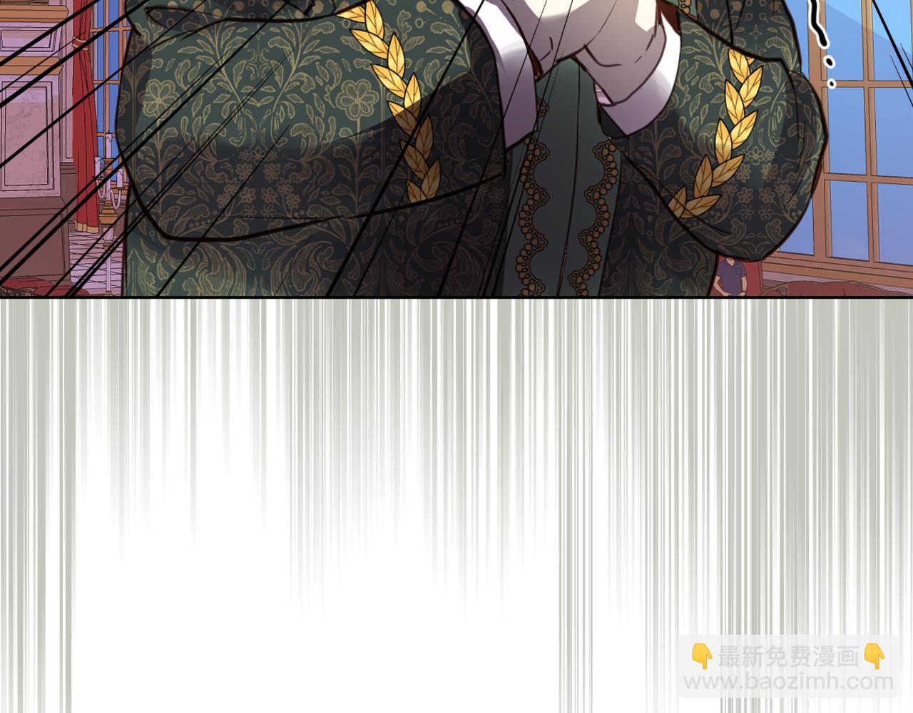 我是你的女兒嗎？ - 第73話 悲慘童年(4/4) - 4