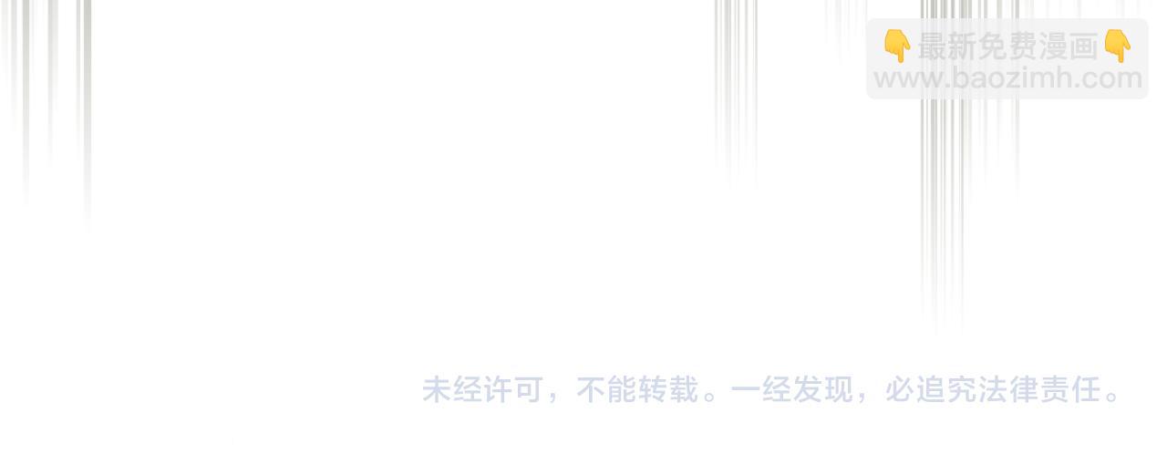 我是你的女兒嗎？ - 第73話 悲慘童年(4/4) - 5