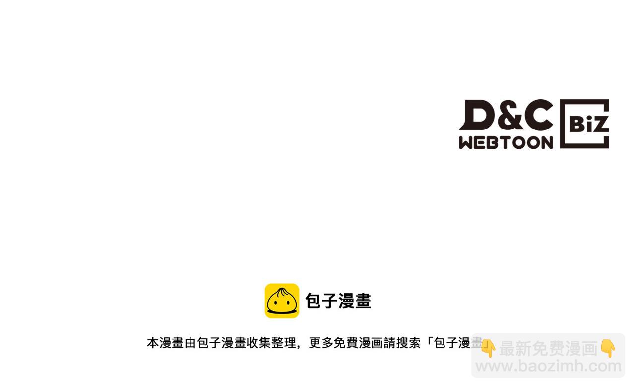 我是你的女兒嗎？ - 第73話 悲慘童年(4/4) - 6