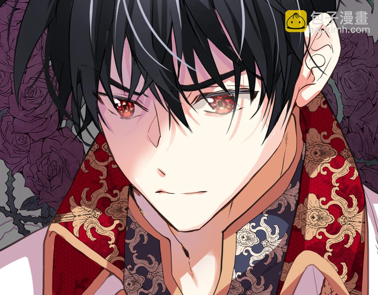 我是你的女兒嗎？ - 第73話 悲慘童年(1/4) - 4